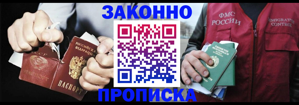 регистрация для дет. сада в Юже